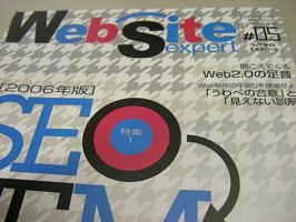 web site